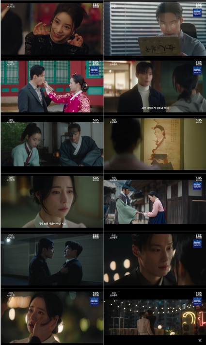 [SBS 멋진 신세계] 최고 11.0%! 허남준, 악질 재벌의 사랑 애원에서 눈물 키스까지! '레전드 엔딩 또 경신'!