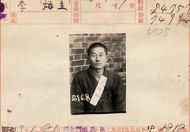 국가보훈부, 제100주년 6.10만세운동 기념일 계기 독립유공자 13명 포상