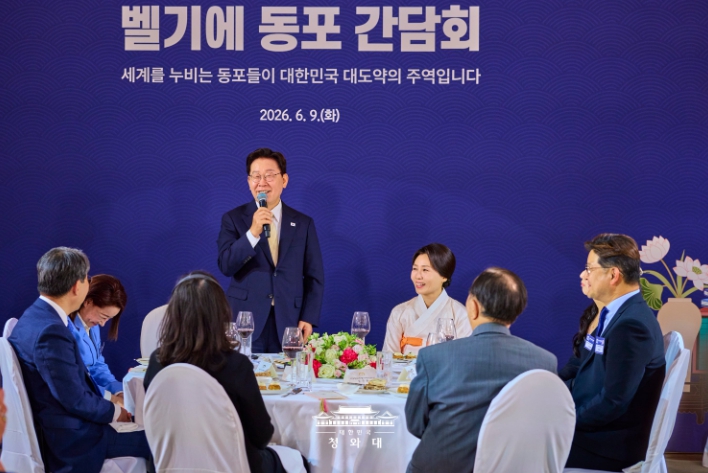 이재명  대통령 "재외공관, 동포들 목소리 담아내는 플랫폼 되도록 노력"