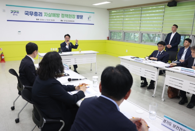 김민석 국무총리,  자살예방 정책현장 간담회 주재