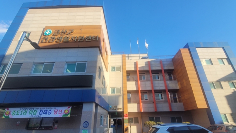 금산군건강생활지원센터, 65세 이상 어르신 대상 노쇠예방관리 시범사업 전개