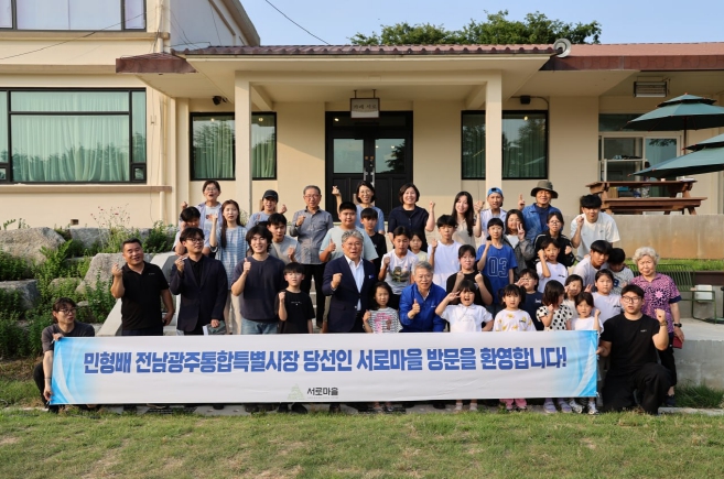 민형배 당선인 “청년이 머무르고 스스로 성장하는 도시 만들 것”