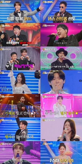 TV CHOSUN  [금타는 금요일] '최고 4.7%' 정서주, 김용빈·양지은 제치고 단독 1위! 최연소 眞 존재감 폭발