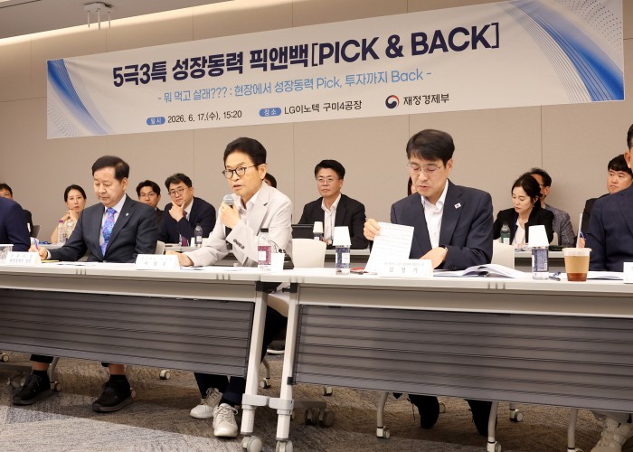 경상북도, AI·반도체·로봇 ‘국가전략거점’ 도약 선언