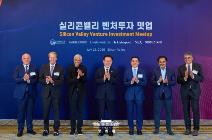 李대통령, 실리콘밸리 벤처투자 밋업 개최