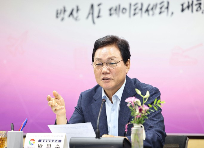 경남도, 국내 최초 ‘100MW급 방산 전용 AI 데이터센터 건립’...1조 6,555억 원 규모 투자협약 체결