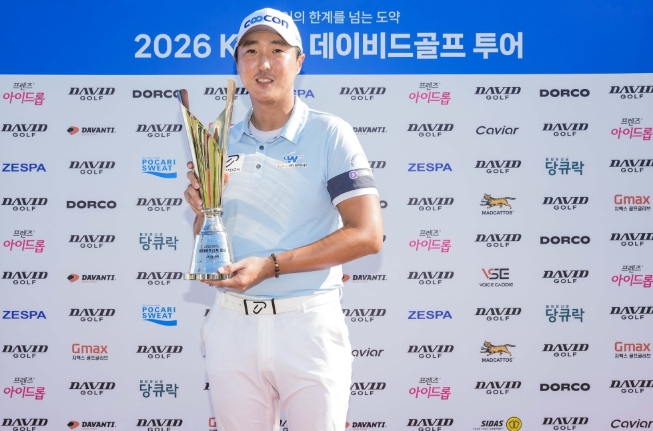 변진재, 일곱 번째 연장 명승부 끝에 ‘2026 KPGA 데이비드골프 투어 13회 대회’서 데뷔 첫 승 달성
