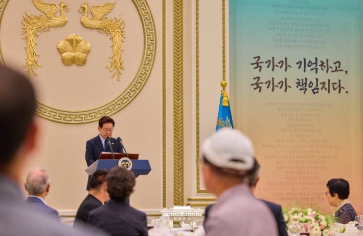 李대통령, 국가폭력 피해자들에 '치유와 명예 회복' 정부 의지 전달