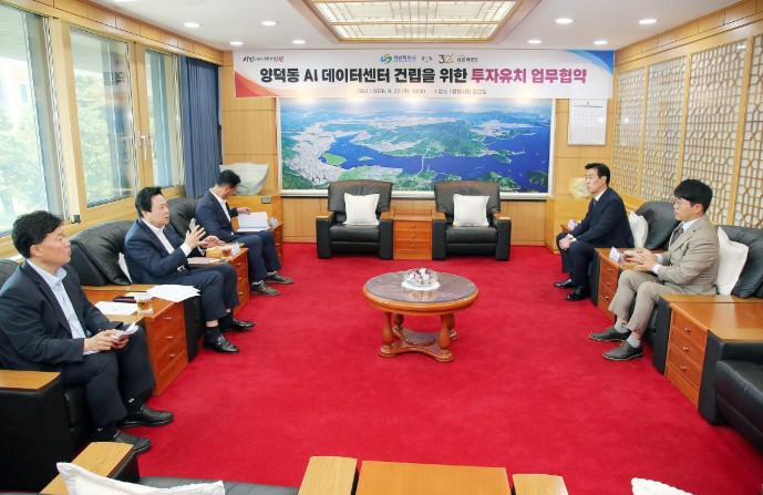 창원특례시, 1조 894억 원 규모 AI 데이터센터 투자유치 업무협약 체결