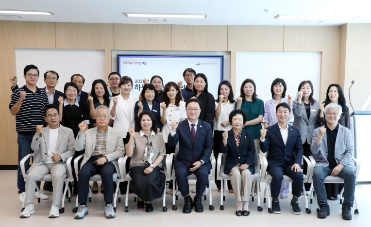 하동군-하동교육지원청, ‘교육혁신선도지역’ 지정 준비 본격화