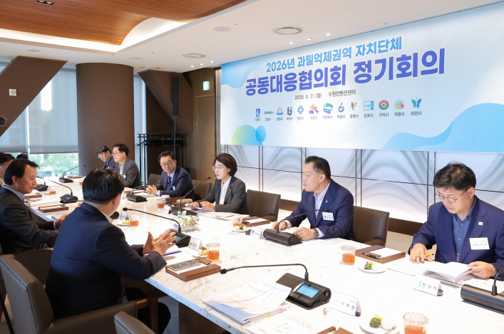 추미애 지사, 수원·고양 등 14개 시에 공업지역 물량 공동 활용 제안