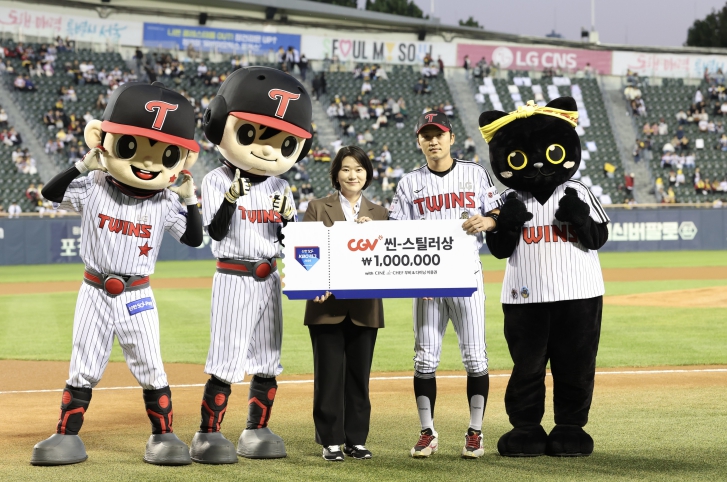 2026 월간 CGV 씬-스틸러상, 9월 수상자로 LG 박해민 선정