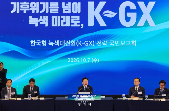 李대통령 "녹색시장 직접 판 짜는 설계자·선도자 돼야"