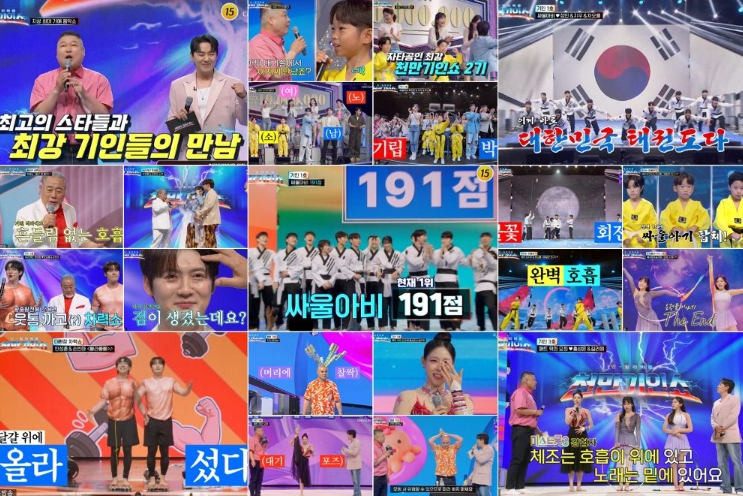 TV CHOSUN [천만기인쇼] 최고 2.7%! “더 세고! 더 독해진 2기가 왔다!” 한계를 깨부순 역대급 기인들과 최정상 스타들의 도전!