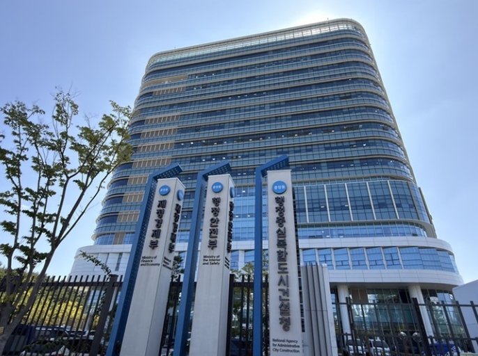 비상경제본부 회의, 경제관계장관회의 겸 서비스산업발전 TF 개최