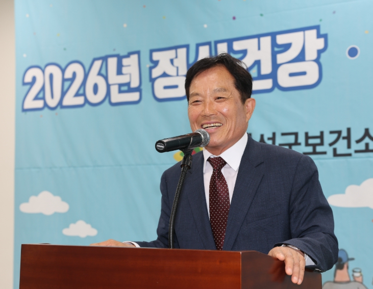 의성군, 2026년 정신건강·자살예방의 날 기념행사 개최
