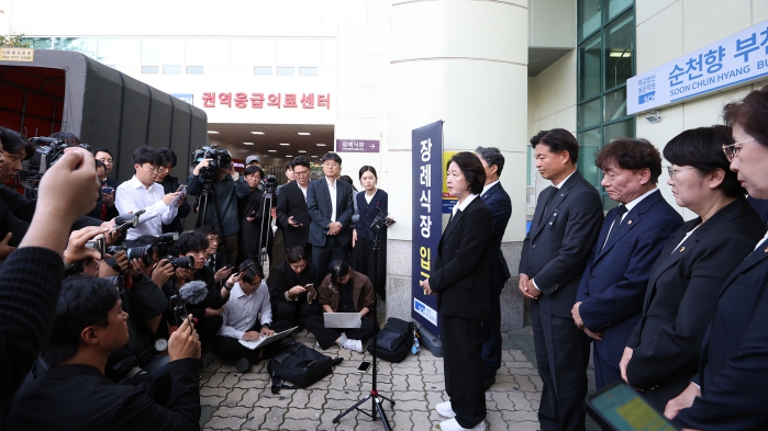 추미애 지사, “마음을 다해서 사과드린다. 소방관 폄훼 의도 절대 없었다”