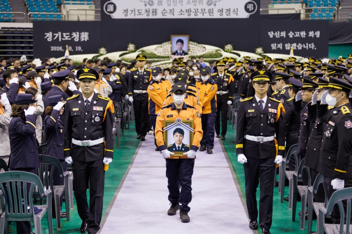 부천 화재 순직 고(故) 김진석 소방위 영결식 경기도청장으로 엄수