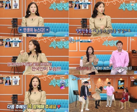 YTN2 '뉴튜브'  박소영, 넘치는 끼+발랄한 매력 발산! 독보적 존재감 뿜뿜!