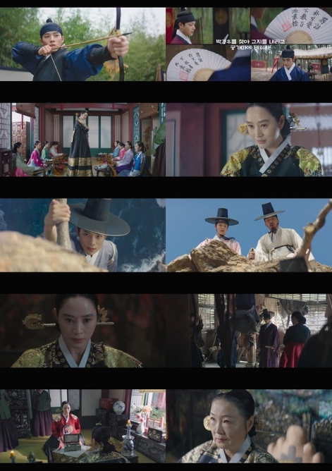 '슈룹' 중전 김혜수, 사약 재료 들고 대비 김해숙 향해 경고!
