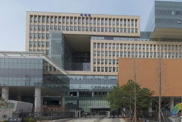 국세청, 제2차 한중남미 디지털조세행정포럼 개최