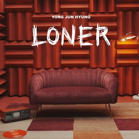 용준형, 10일 EP 'LONER' 발매일 확정! 전곡 프로듀싱 '기대 UP' 