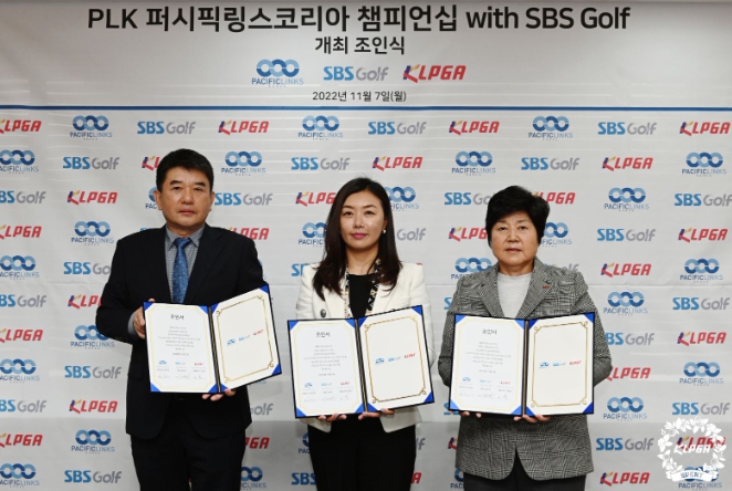KLPGT, ‘PLK 퍼시픽링스코리아 챔피언십 with SBS Golf’ 개최 조인식 가져