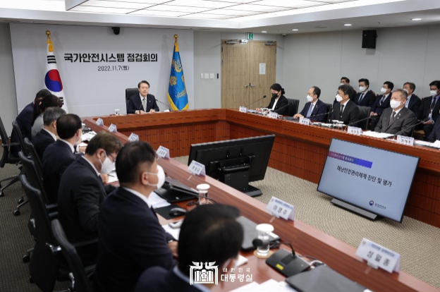 尹대통령, 국가안전시스템 점검회의 주재