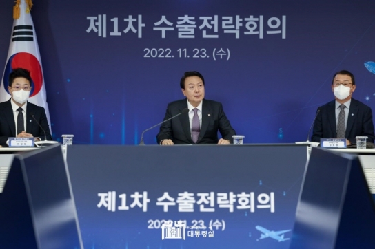 尹대통령 “수출전략회의 직접 점검…모든 부처가 산업부처 돼야”