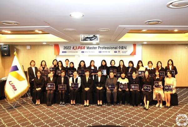 KLPGA, ‘2022 KLPGA Master Professional’ 수료식 개최