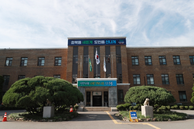 대한한의사협회, 충북 오송 첨복단지에 새둥지