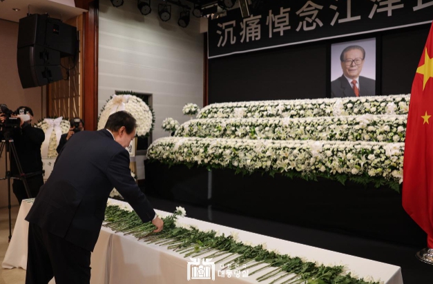 윤석열 대통령, 故 장쩌민 前 중국 국가주석 조문 