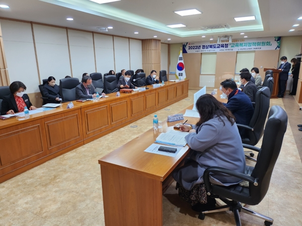 경북교육청, 2022년 교육복지사업 만족도 높아

