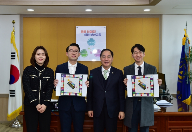 부산광역시교육청 하윤수 교육감, ‘금융교육, 선택이 아니라 필수’