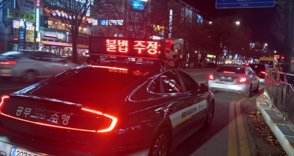 고양특례시 일산서구청, 학교 및 학원가 불법 주·정차 집중 단속