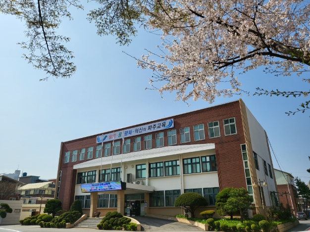 파주교육지원청, 2023년도 성인 문해교육 프로그램 설치·지정 접수 