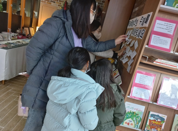  삼척교육문화관 ‘2022년 평생학습 한마당 축제’ 