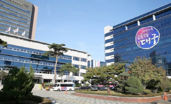 대구시교육청, 두뇌기반 학습코칭단 운영 결과 보고회 개최
