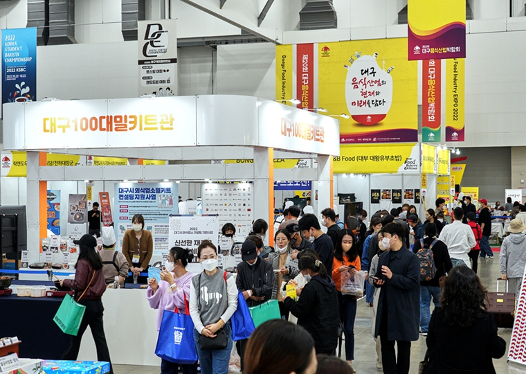 대구 맛집, 전국각지로 뻗어나간다! 대구밀키트 100선 출시