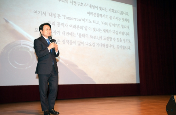 강기정 광주광역시장 “4749만큼 수고했어요…모두가 최고 공직자”
