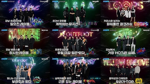 1월 11일 첫방 ‘WET!’, 국내 최정상 DJ 레이블 9팀 출연 확정! 뜨거운 ‘머니 배틀’ 예고
