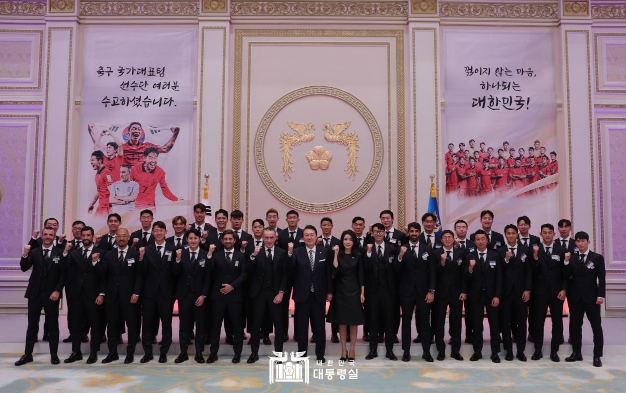 尹대통령, 카타르 월드컵 축구 국가대표팀 환영 만찬