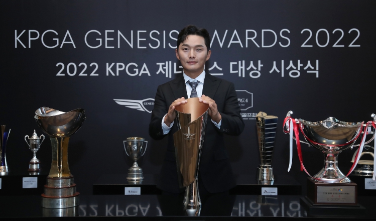 KPGA 코리안투어, ‘2022 KPGA 제네시스 대상 시상식’으로 피날레