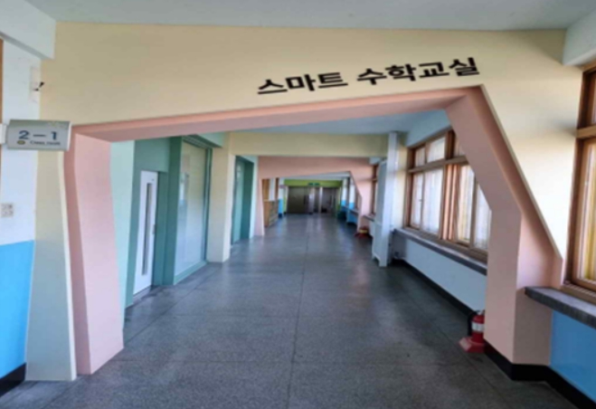 서울특별시교육청, AI시대 미래 수학교육으로의 전환을 꿈꾸며