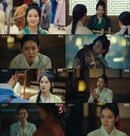 '금혼령, 조선 혼인 금지령' 박주현, 사기꾼 궁합쟁이 ‘소랑’ 착붙! 인생 캐릭터 경신