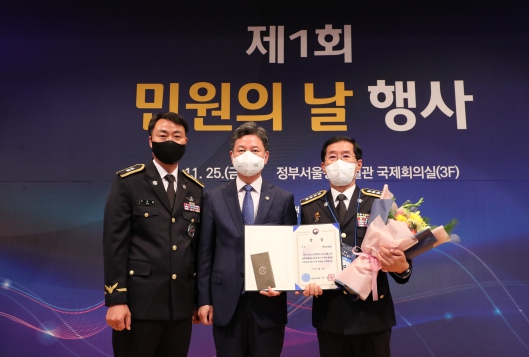 해양경찰청 항공과, 정부혁신경진대회 행정안전부 장관상 수상