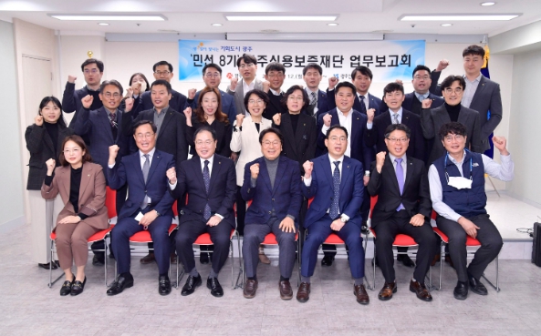 강기정 광주광역시장 “광주시민 희망되는 신용보증재단 돼야”
