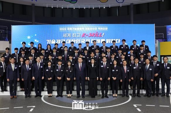 윤석열 대통령, 국제기능올림픽 선수단 격려 오찬