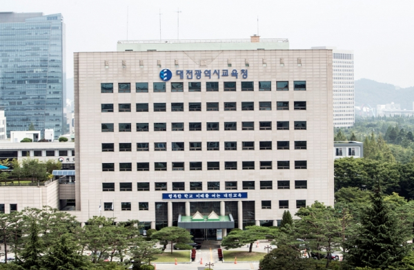 대전교육청, 2022년 모범 교육공무직원 표창
