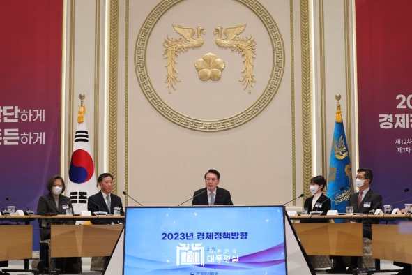 윤석열 대통령, 제12차 비상경제민생회의 겸 제1차 국민경제자문회의 주재